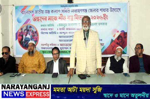 নাসিকের সহায়তায় দৃষ্টি প্রতিবন্ধীদের জন্য স্কুল প্রতিষ্ঠায় উদ্যোগ নেওয়া হবে : তৈমূর