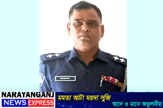 বন্দরে দারোগার বিরুদ্ধে মোবাইল আত্মসাৎ করার অভিযোগ