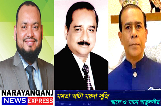 ব্যবসায়ী সোহাগ অপহরণ ও হুমকি : ব্যবসায়ী নেতাদের উদ্বেগ