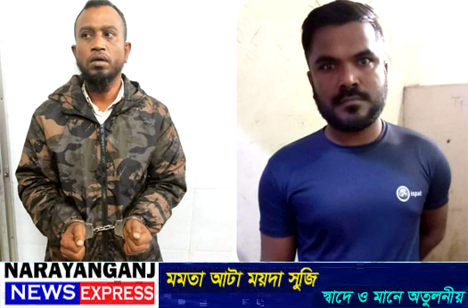 ফতুল্লায় ডালবাহী ট্রাক ডাকাতির চেষ্টা:  মাইক্রোসহ গ্রেপ্তার ২