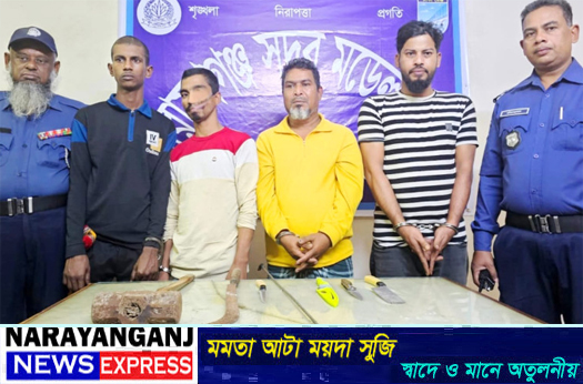 শহরের বাবুরাইল থেকে ডাকাতির প্রস্তুতিকালে ৪ জন গ্রেপ্তার, অস্ত্র উদ্ধার