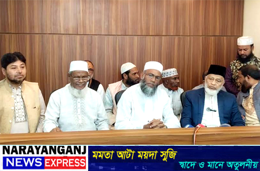 নারায়ণগঞ্জ-৩ আসনে নির্বাচন থেকে সরে দাঁড়ালেন জামায়াতের প্রার্থী