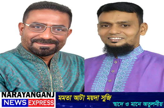মহানগর সিএনজি অটোরিকশা প্রাইভেটকার চালক দলের কমিটি অনুমোদন