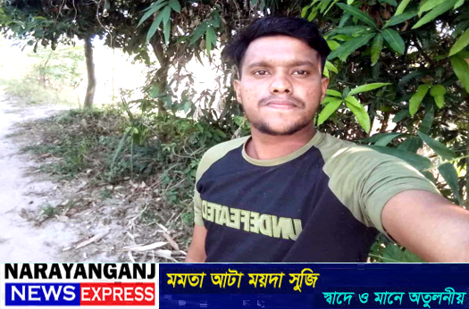 আড়াইহাজারে ঝাল মুড়ি বিক্রেতার ছুরিকাঘাতে যুবক নিহত