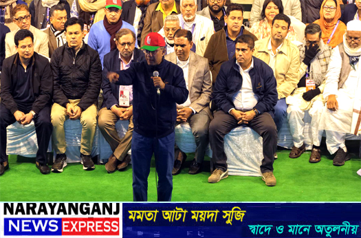 নারায়ণগঞ্জ শহরে ২০টি স্পটে মাদক ব্যবসা চলে : তারেক রহমান