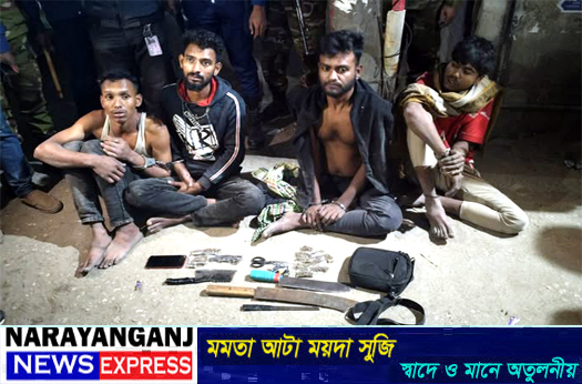 নারায়নগঞ্জ শহরের গলাচিপায় যৌথ বাহিনীর অভিযানে চারজন গ্রেপ্তার