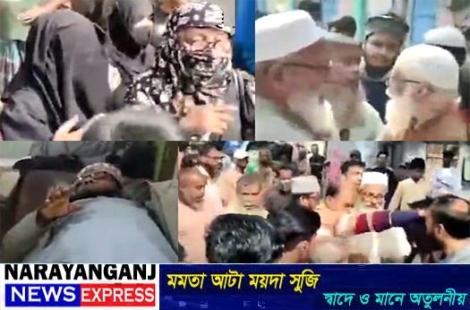 আড়াইহাজারে জামায়াতের নারী কর্মীদের প্রচারণায় বাধা ও সংঘর্ষে আহত-৩