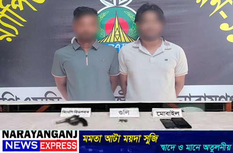 বন্দরের শীর্ষ সন্ত্রাসী সুজন বিদেশি রিভলভার ও গুলিসহ গ্রেপ্তার