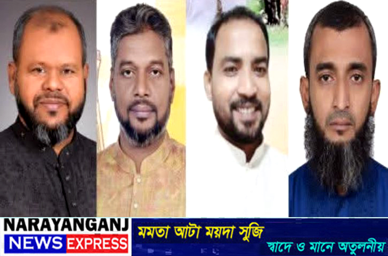 সোনারগাঁয়ে যুবদলের আহ্বায়কসহ ৪ নেতা বহিষ্কার