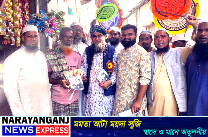 দেশ গঠনের জন্য এবার জনগণ হাতপাখাকেই দেখতে চায় : মাসুম বিল্লাহ