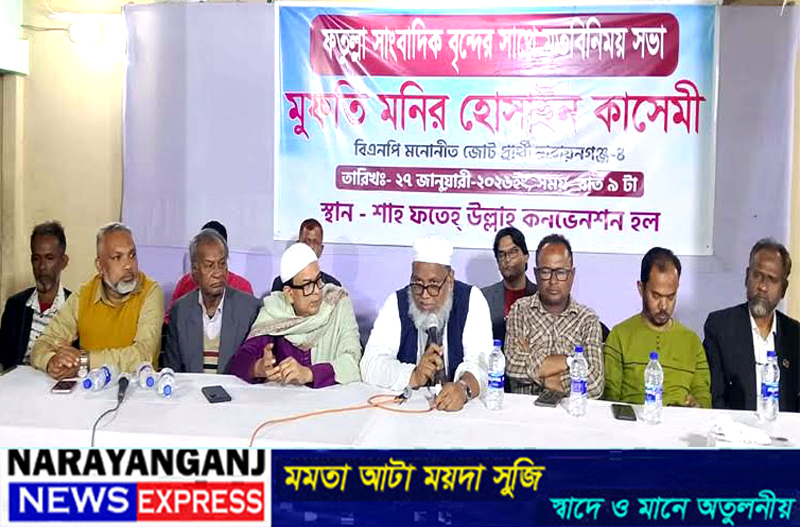 নির্বাচিত হলে সাংবাদিকদের জন্য কাজ করবো : কাসেমী