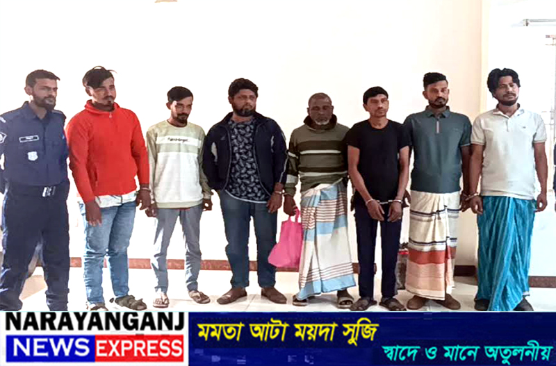 বন্দরে এজাহারভূক্ত আসামীসহ বিভিন্ন অপরাধে গ্রেপ্তার-৫