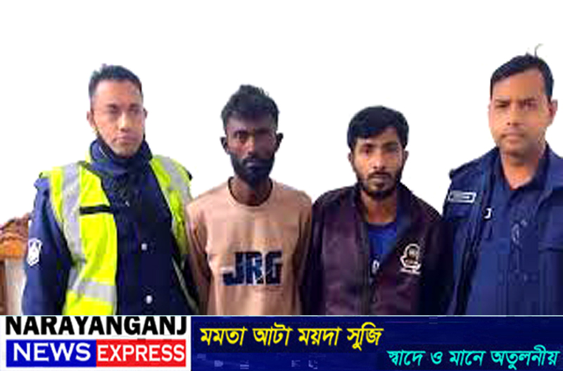 সোনারগাঁয়ে যুবক অপহরণ: অস্ত্রসহ দুই অপহরণকারী গ্রেপ্তার