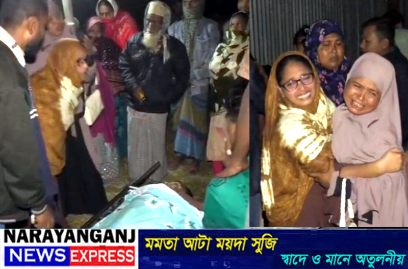 রূপগঞ্জে যুবদল কর্মীর ঘুষিতে স্বেচ্ছাসেবক দল নেতার মৃত্যু