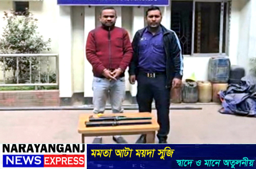 রূপগঞ্জে যৌথ বাহিনীর অভিযান : অস্ত্র ও মাদকসহ সন্ত্রাসী রাসেল গ্রেফতার