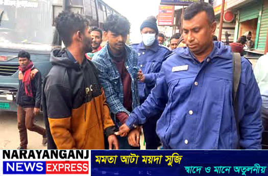 ফতুল্লায় বাসে ছিনতাইকালে অস্ত্রসহ ২ জনকে পুলিশে সোপর্দ