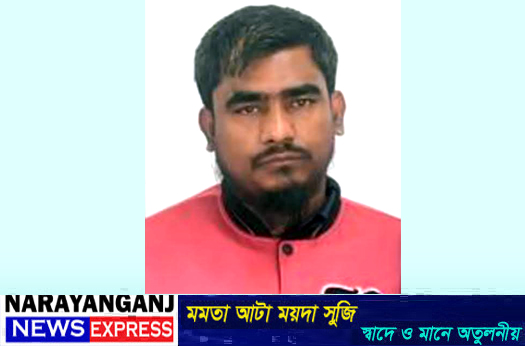 বন্দরে অস্ত্রধারী সন্ত্রাসী টিটুকে ২দিনের রিমান্ড শেষে আদালতে প্রেরণ