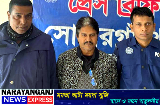 সোনারগাঁয়ে বৈষম্য বিরোধী আন্দোলন মামলায় যুবলীগ নেতা জাকির গ্রেফতার