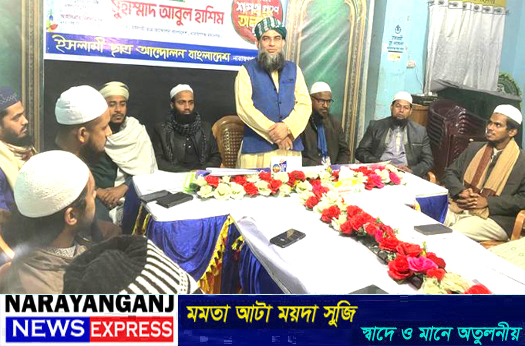 মানুষের আস্থার প্রতীক হিসেবে হাতপাখা ব্যাপক জনপ্রিয়তা অর্জন করেছে : মাসুম বিল্লাহ