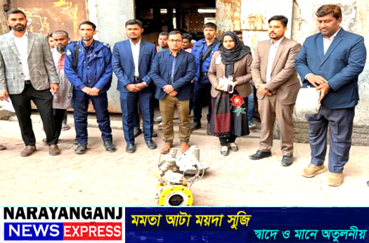 সিদ্ধিরগঞ্জে পরিবেশ দূষণের দায়ে জাগরনী ডাইংয়ের বিদ্যুৎ ও গ্যাস সংযোগ বিচ্ছিন্ন