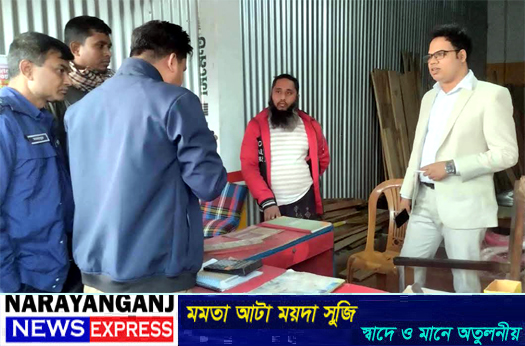 আড়াইহাজারে বাজার ও সড়ক মনিটরিং: ৬ মামলায় ৩৯ হাজার টাকা জরিমানা