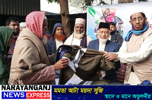 জামায়াতে ইসলামী ইনসাফভিত্তিক সমাজ গড়ার কাজ করে যাচ্ছে : মাওলানা মইনুদ্দিন