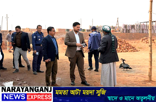 ফতুল্লার বক্তাবলী‌তে দুই ইটভাটা‌কে ২ লাখ টাকা জরিমানা