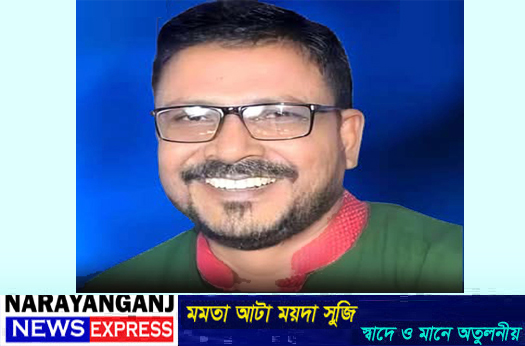 বন্দরে ডেবিল হান্ট অভিযানে আওয়ামীলীগ নেতা ইব্রাহিম কাশেম গ্রেপ্তার