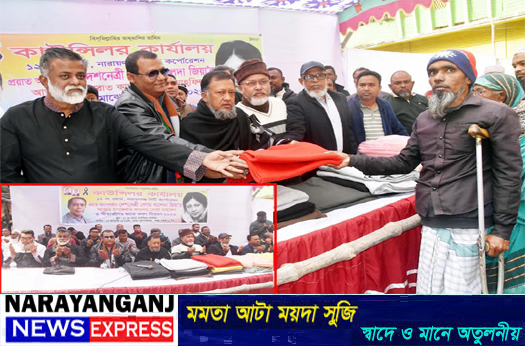 মাসুদুজ্জামানের শীতবস্ত্র বিতরণে ধানের শীষ বিজয়ের ঐক্যবদ্ধ বার্তা
