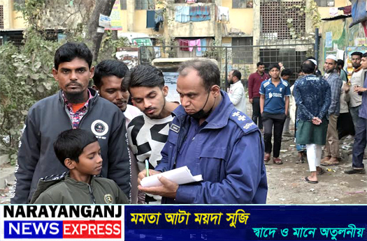 ফতুল্লায় পরিত্যক্ত ঝোপ থেকে দুটি মৃত ভ্রুন বাচ্চা উদ্ধার