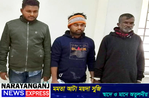 বন্দরে পৃথক অভিযানে বিপুল পরিমান মাদকসহ গ্রেফতার-৩