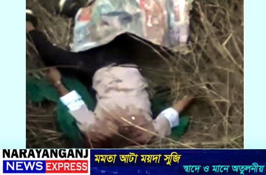 বন্দরে যুবক তাওহিদের অর্ধগলিত মৃতদেহ উদ্ধার