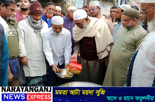 বন্দরে কালামের জন্য ধানের শীষে ভোট চাইলেন মুকুল