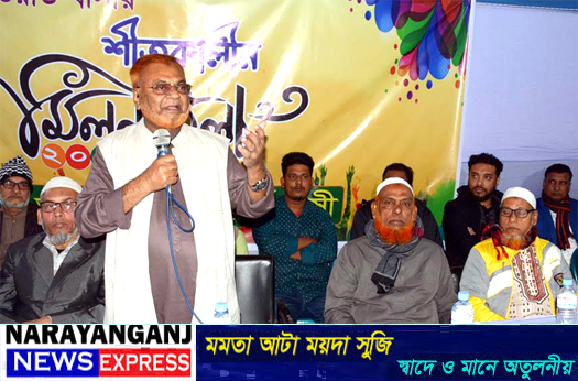 সিদ্ধিরগঞ্জকে আধুনিক বাসযোগ্য করে গড়ে তুলতে সবার সহযোগিতা চাই : গিয়াসউদ্দিন