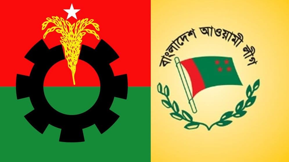বিএনপির জয়ে আওয়ামী লীগ সরব