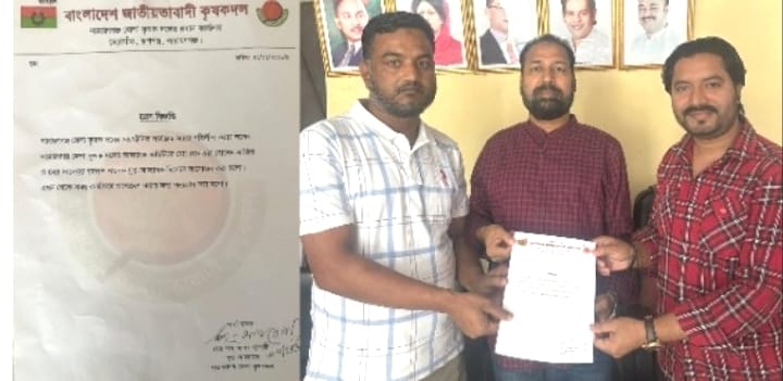 সাজিব ও সাদেক যুগ্ম আহ্বায়ক হলেন নারায়ণগঞ্জ জেলা কৃষক দলের এবং যে বার্তা দিলেন