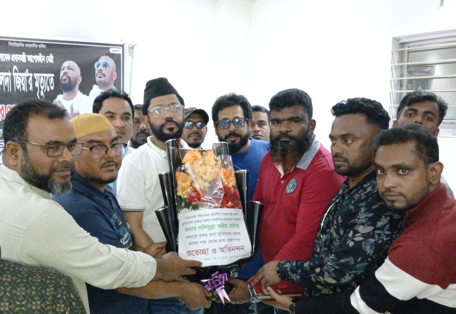 মুক্তিযোদ্ধা প্রজন্ম দলের ফুলেল শুভেচ্ছা