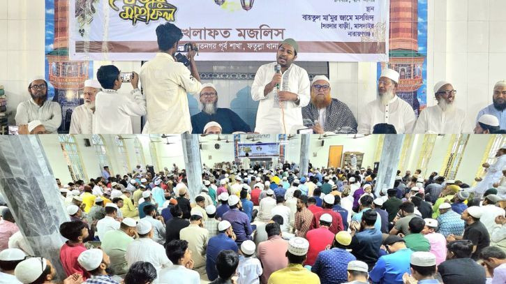 ফতুল্লায় খেলাফত মজলিসের ইফতার মাহফিল