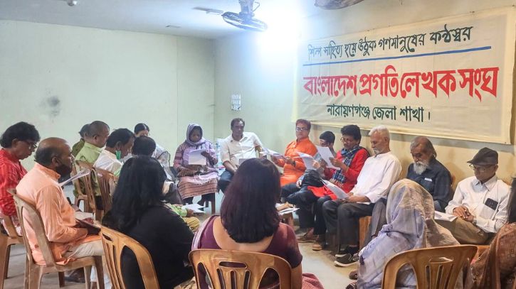 ‘ভাষা আন্দোলনে কমিউনিস্টদের ভূমিকা’ শীর্ষক আলোচনা সভা