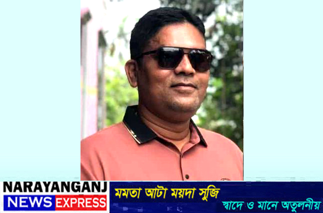 রূপগঞ্জে ট্রাক-মোটরসাইকেল সংঘর্ষে যুবদল নেতা আনোয়ার নিহত