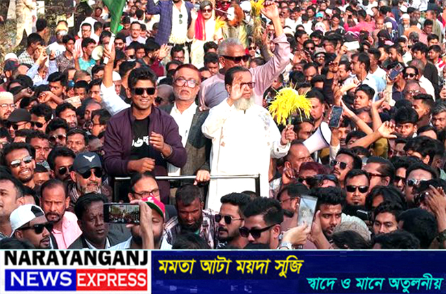 আপনারা আমাকে ভালোবাসলে ধানের শীষকে ভালোবাসুন : আবুল কালাম