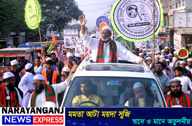 বিজয়ী হলে জাত, ধর্ম ও দল নির্বিশেষে সকলের জন্য ইনসাফ প্রতিষ্ঠা করা হবে : গোলম মসিহ