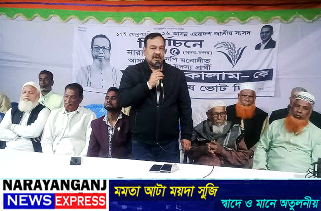 শেষ মুহুর্তে ধানের শীষ প্রতিকে ভোট চাইলেন জাপা নেতা দেলোয়ার প্রধান