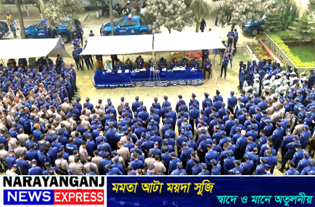 নারায়ণগঞ্জে নির্বাচন ঘিরে বহুমাত্রিক নিরাপত্তা ব্যবস্থা, ৭৯৭টি ভোটকেন্দ্রের দায়িত্বে ২১৯৬ পুলিশ