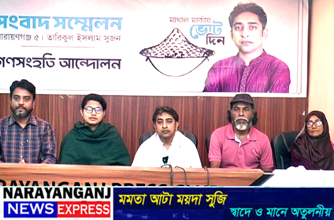 নির্বাচিত হলে শপথ গ্রহণের পর প্রথম ১০০ দিনের নাগরিক নিরাপত্তা নিশ্চিত করবো : তারিকুল