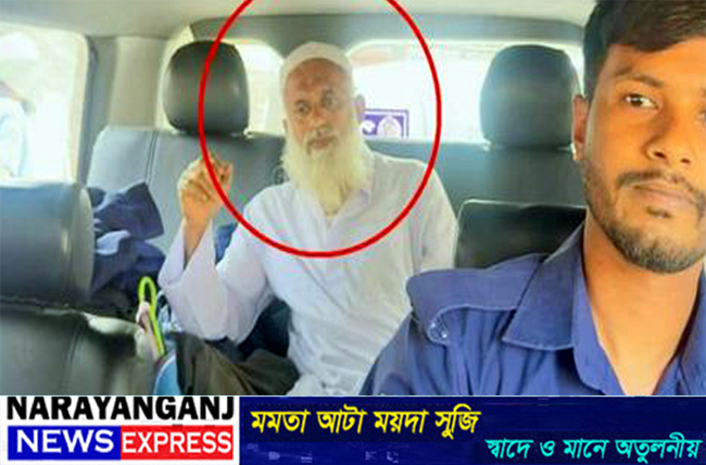 সোনারগাঁয়ে টাকা বিলানোর সময় জনতার হাতে আটক জামায়াত নেতা আসাদুজ্জামান