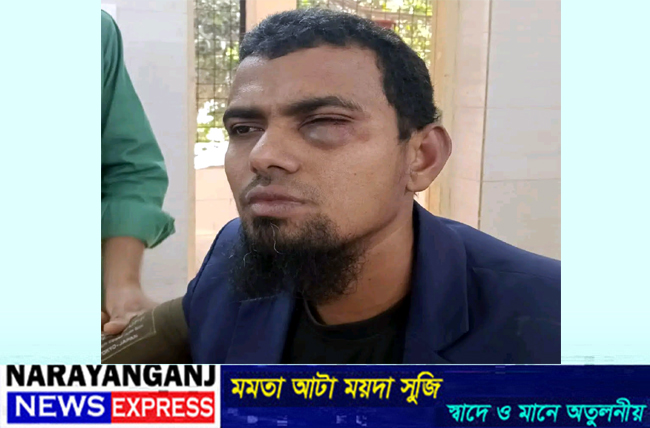 সোনারগাঁয়ে জামায়াতের কর্মীদের মারধর ও হয়রানির অভিযোগ