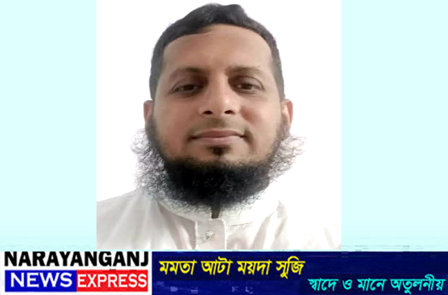 আড়াইহাজারে জামায়াত প্রার্থীর নির্বাচনী এজেন্ট নিখোঁজ
