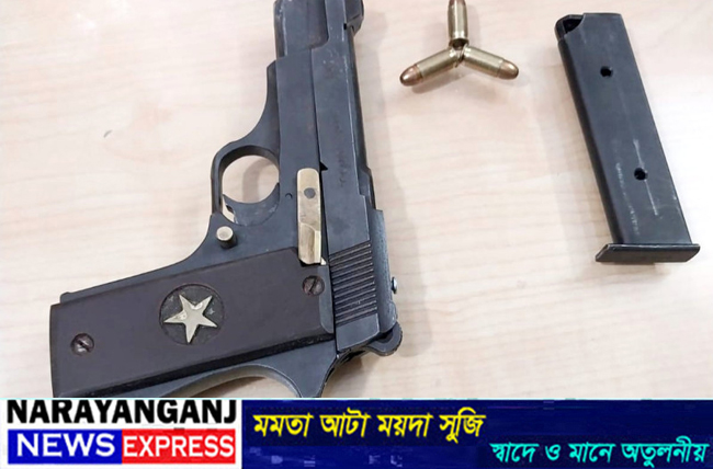আড়াইহাজারে পিস্তল ও গুলি উদ্ধার