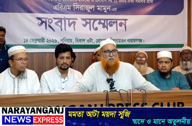 পরাজিত হয়ে মেনে না নেয়ার যে সংস্কৃতি এটায় বিশ্বাস করি না : সিরাজুল মামুন